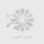 شماره تلفن فریجیدر
